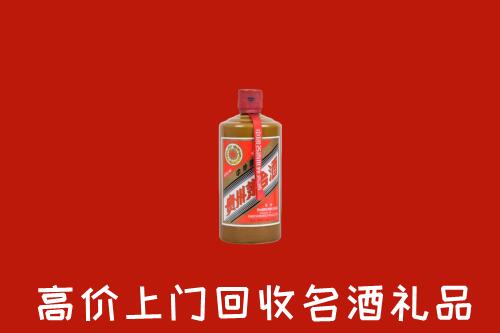 东营市回收陈酿茅台酒